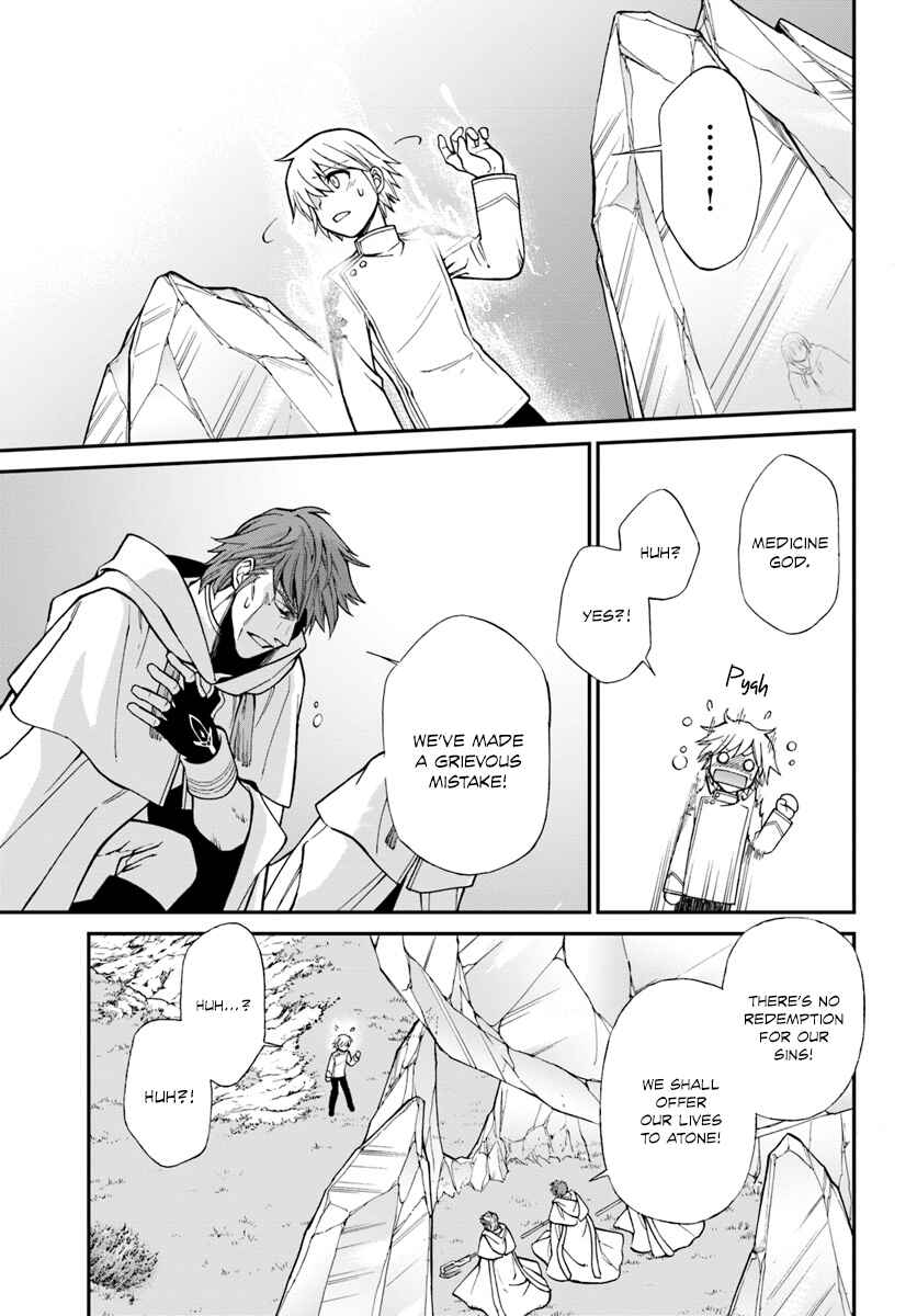 Isekai Yakkyoku Chapter 13 - Page 33