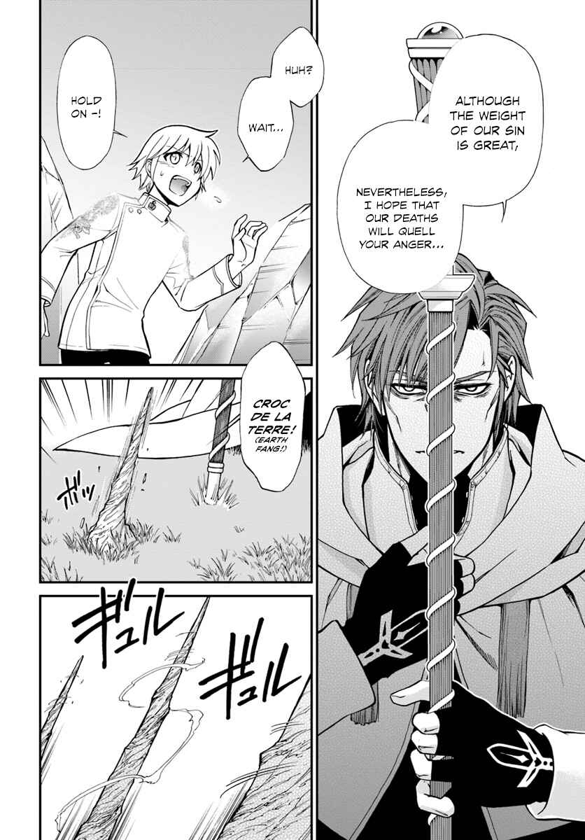Isekai Yakkyoku Chapter 13 - Page 34