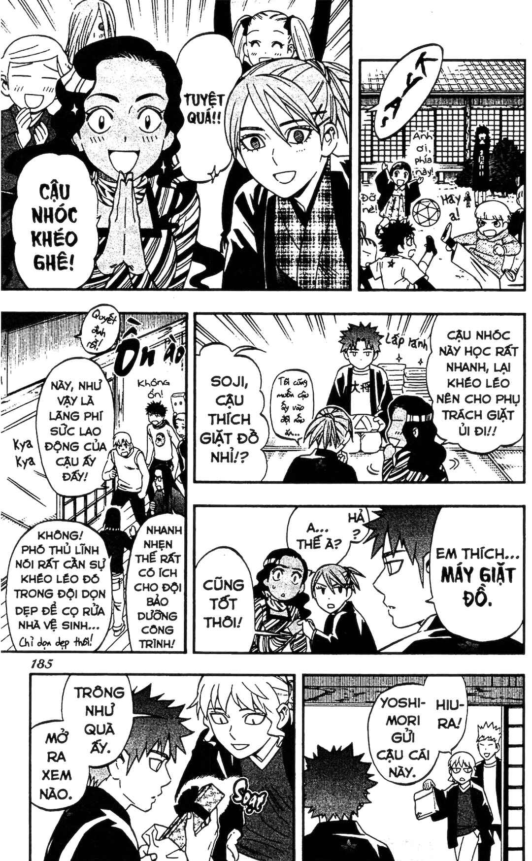 Kekkaishi Chapter 345 - Page 12