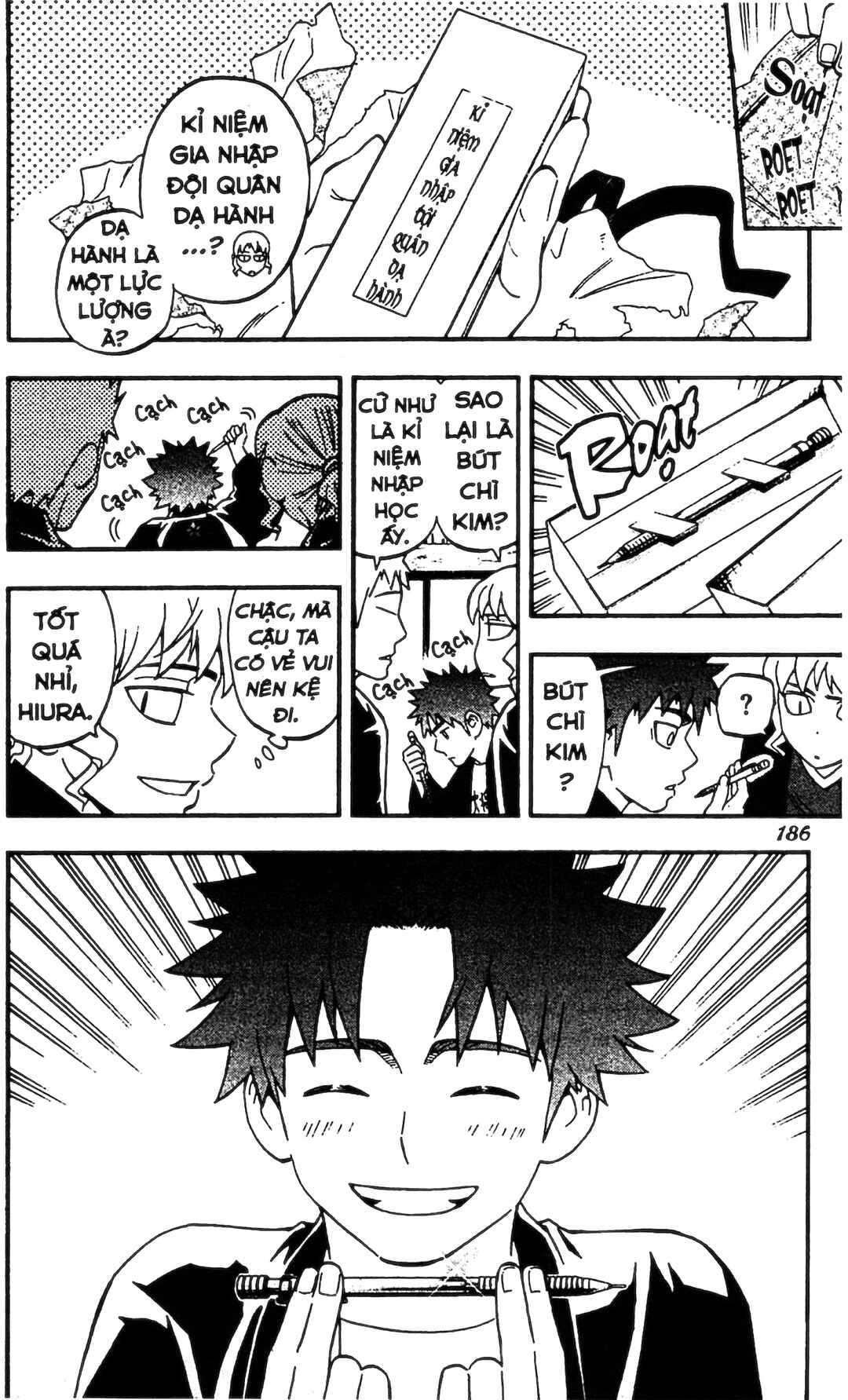Kekkaishi Chapter 345 - Page 13