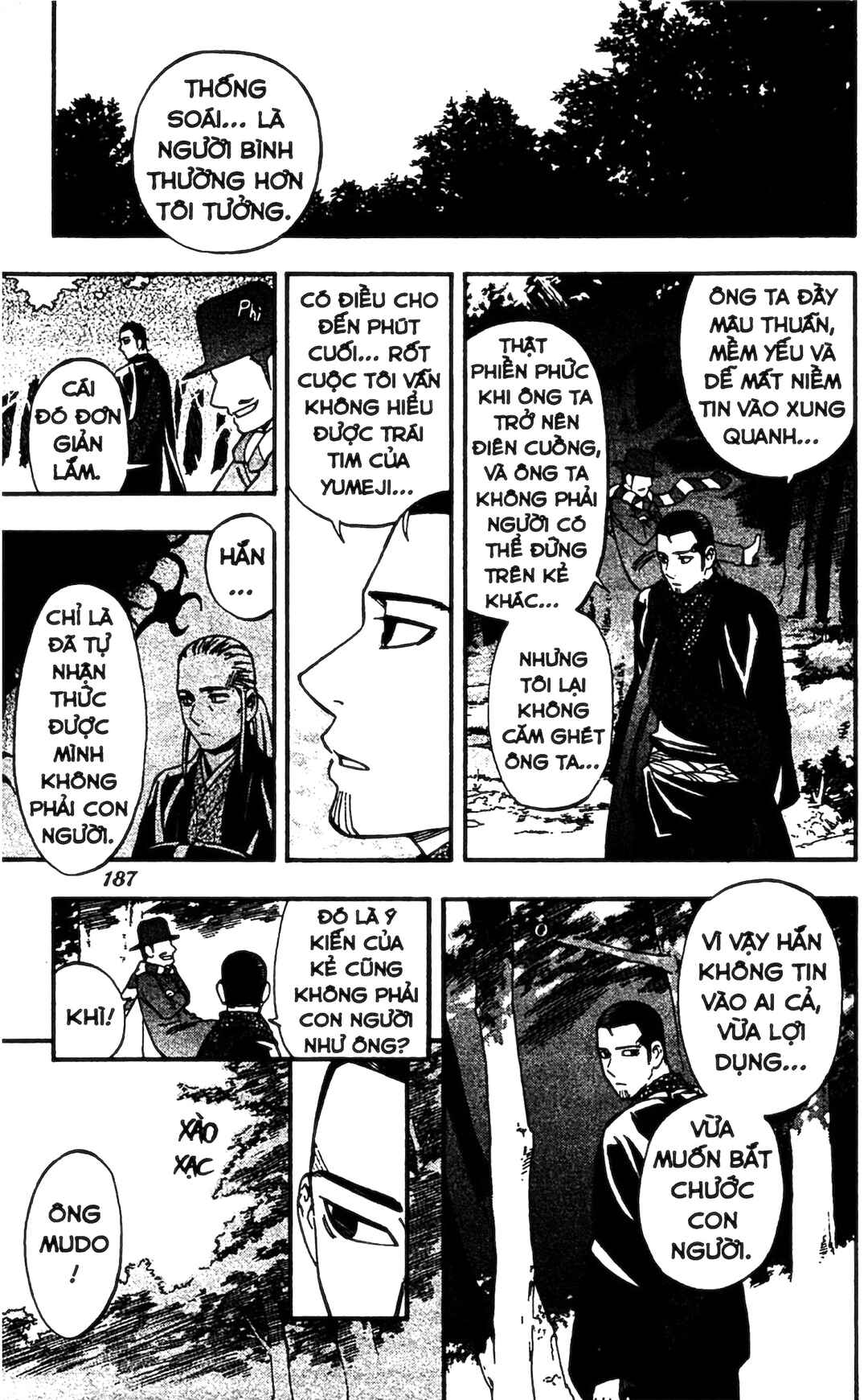 Kekkaishi Chapter 345 - Page 14