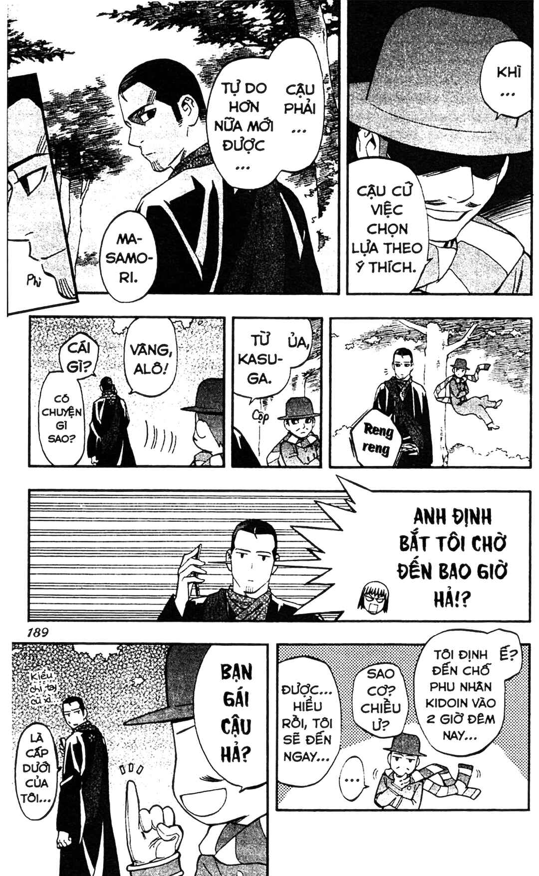 Kekkaishi Chapter 345 - Page 16
