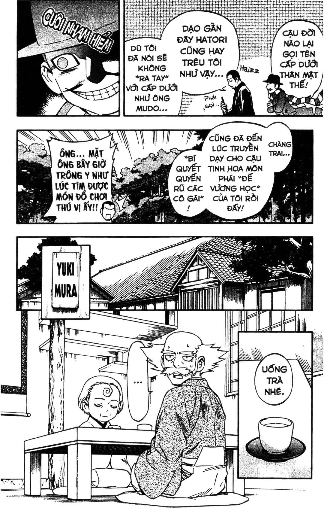 Kekkaishi Chapter 345 - Page 17