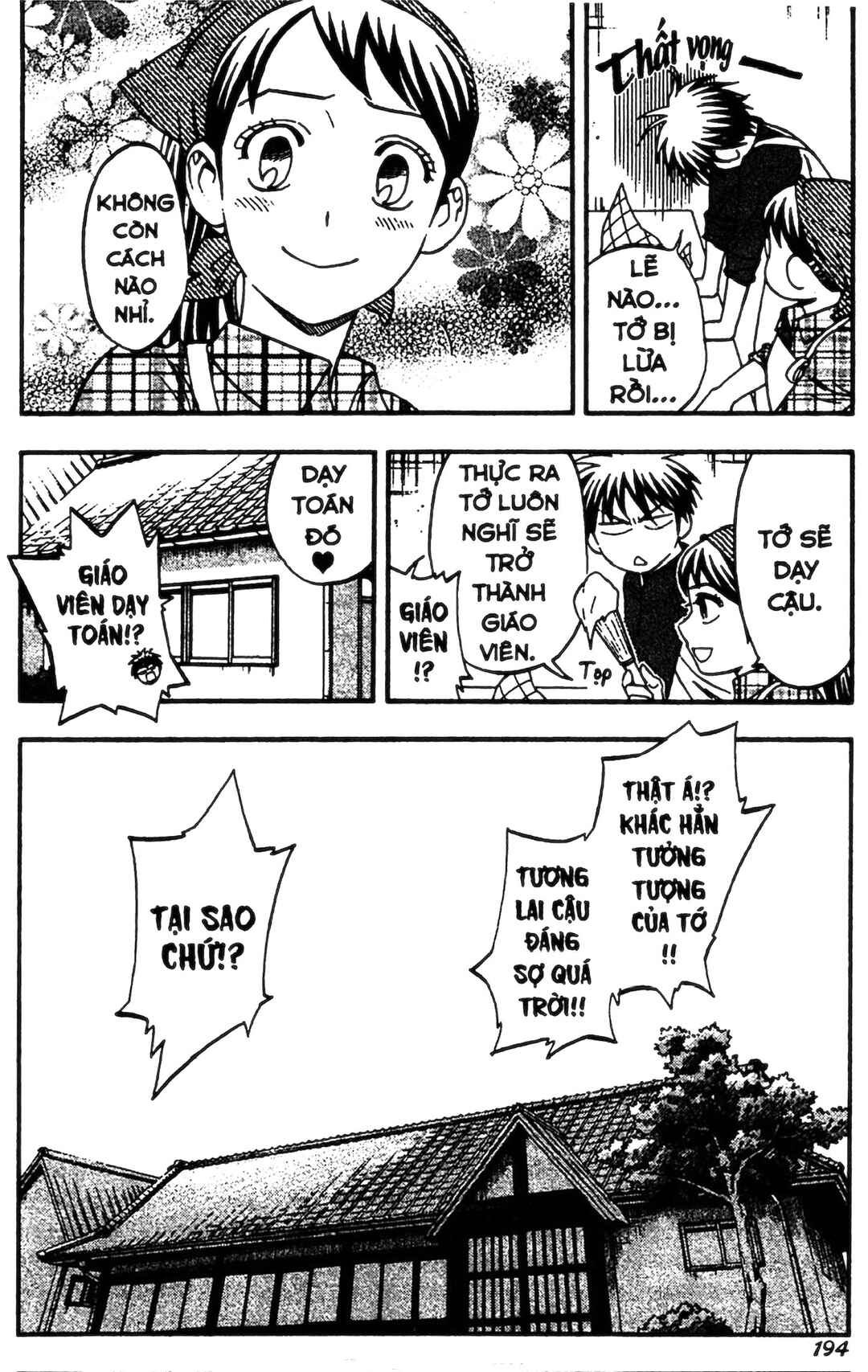 Kekkaishi Chapter 345 - Page 21