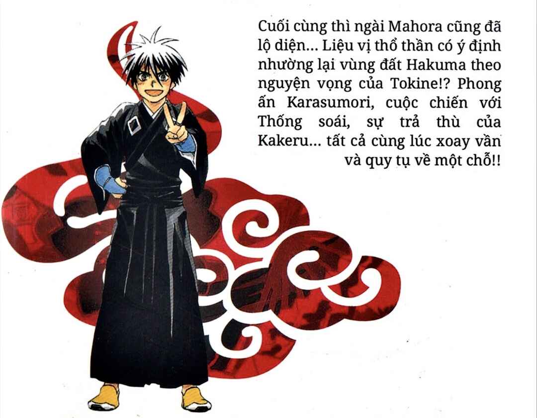 Kekkaishi Chapter 345 - Page 22
