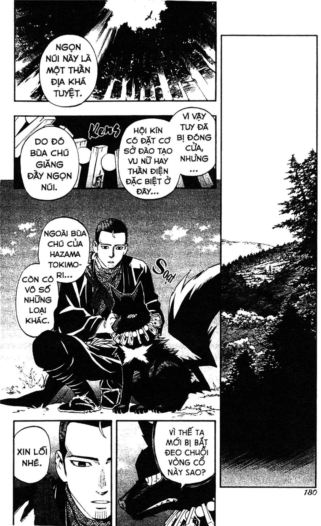 Kekkaishi Chapter 345 - Page 7