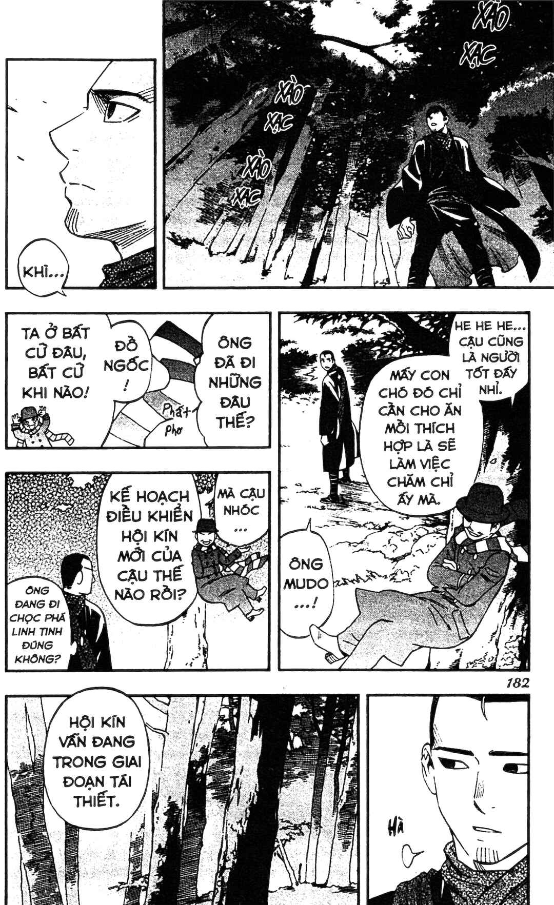Kekkaishi Chapter 345 - Page 9