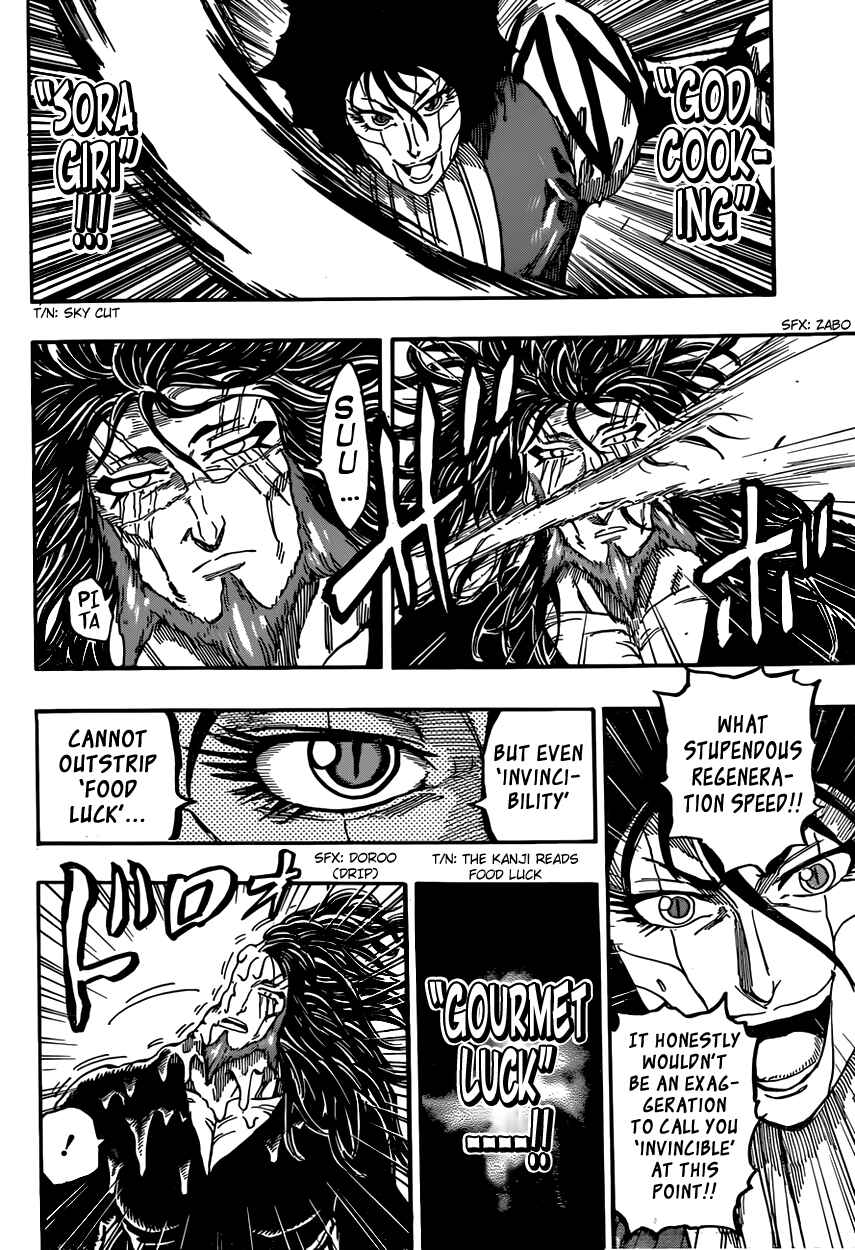 TORIKO Chapter 368 - Page 12