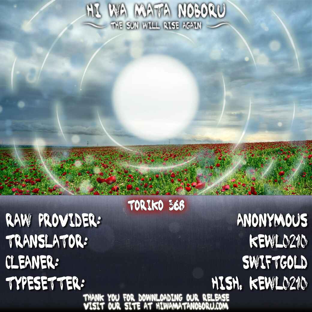TORIKO Chapter 368 - Page 19
