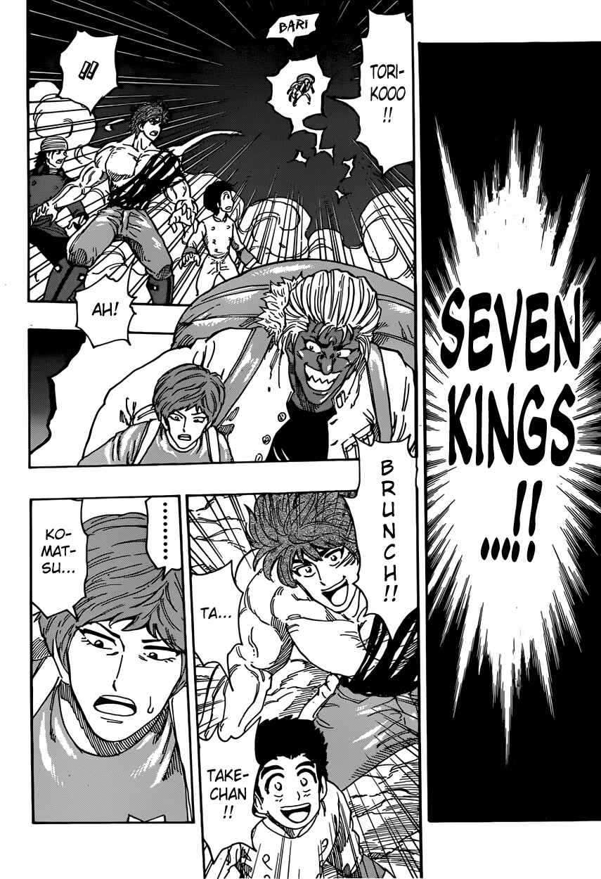 TORIKO Chapter 368 - Page 2