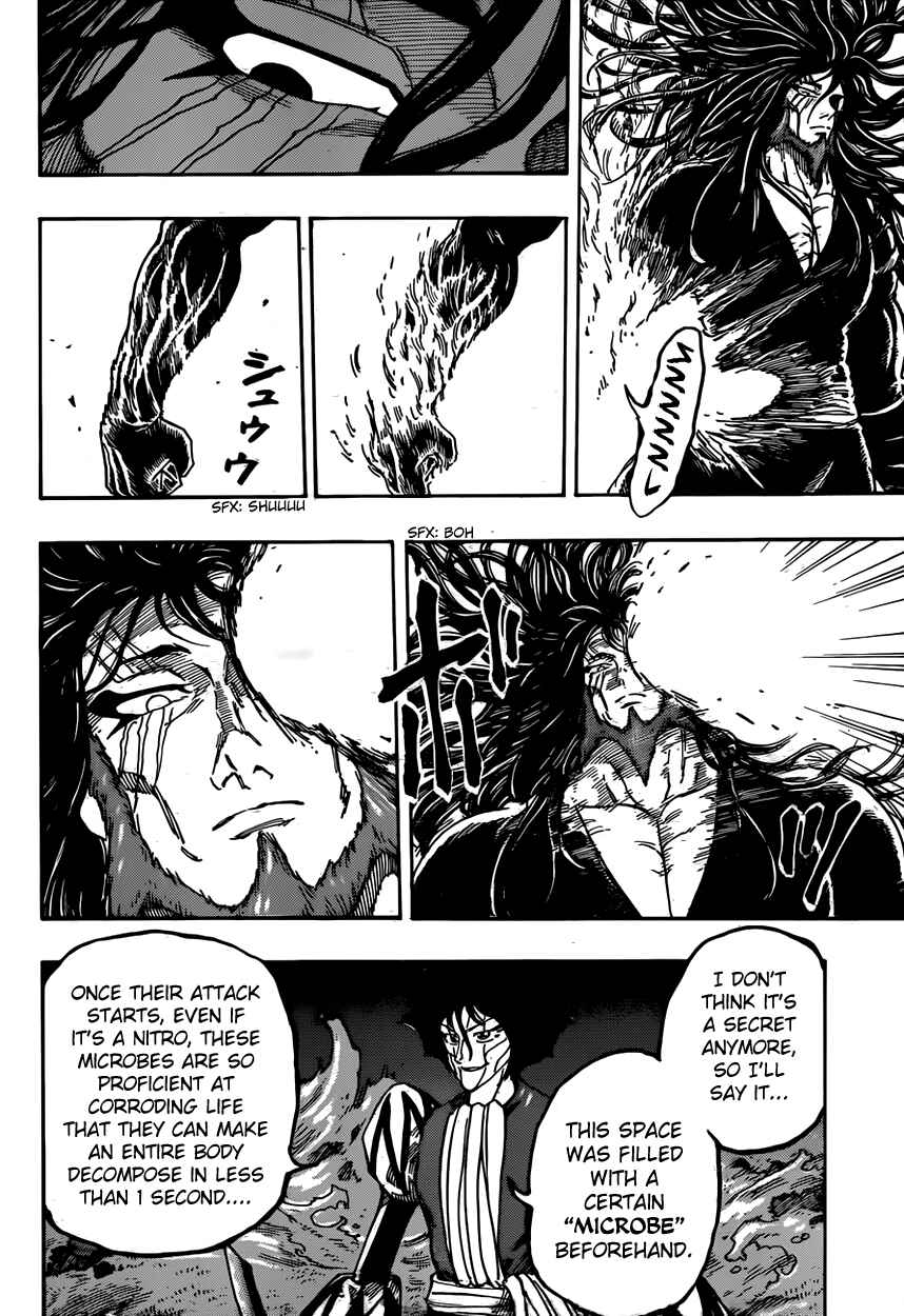 TORIKO Chapter 368 - Page 8