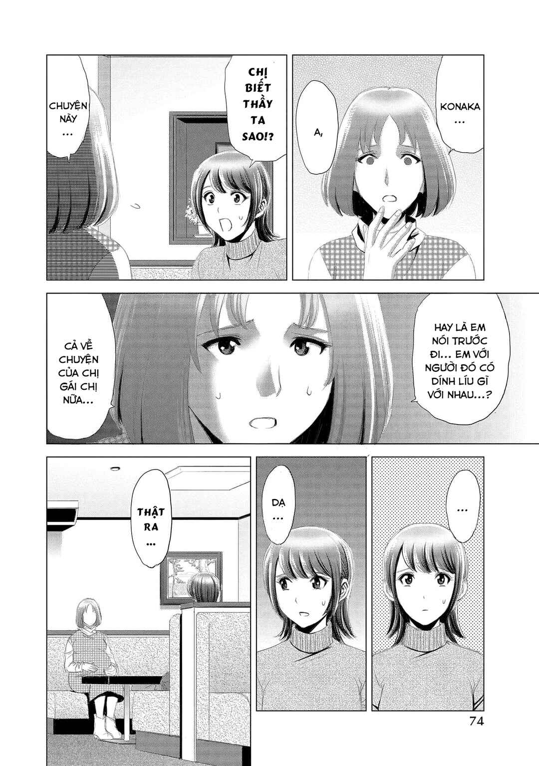 Shoujo no Ori Chapter 8 - Page 13