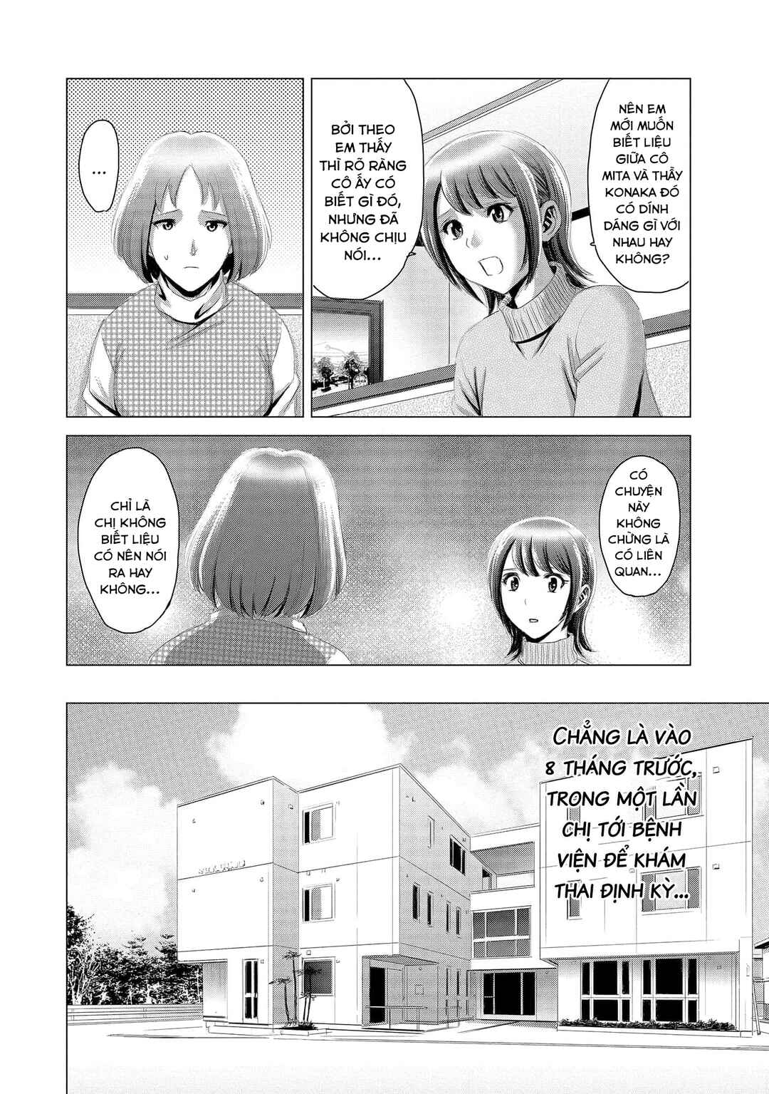 Shoujo no Ori Chapter 8 - Page 15