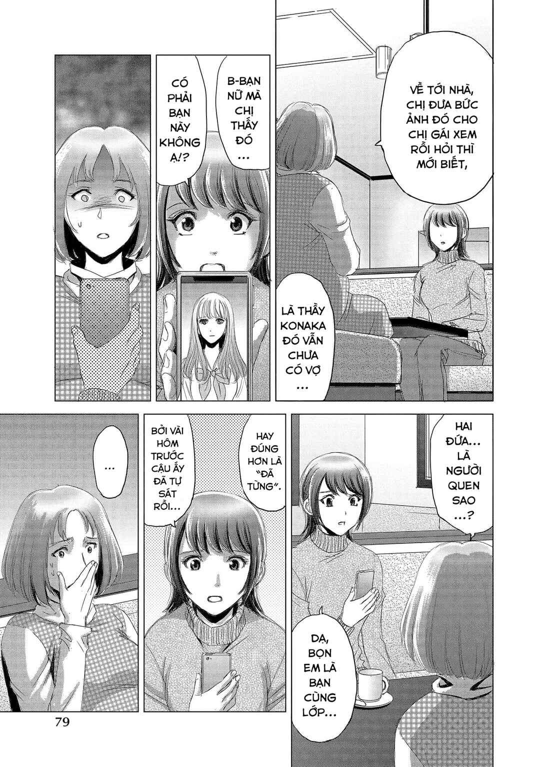 Shoujo no Ori Chapter 8 - Page 18