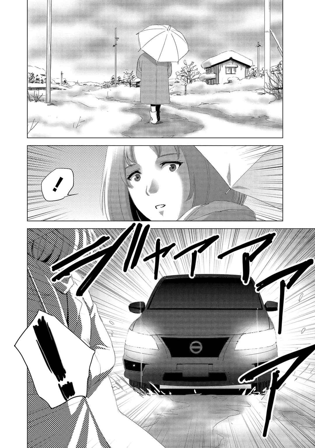 Shoujo no Ori Chapter 8 - Page 25