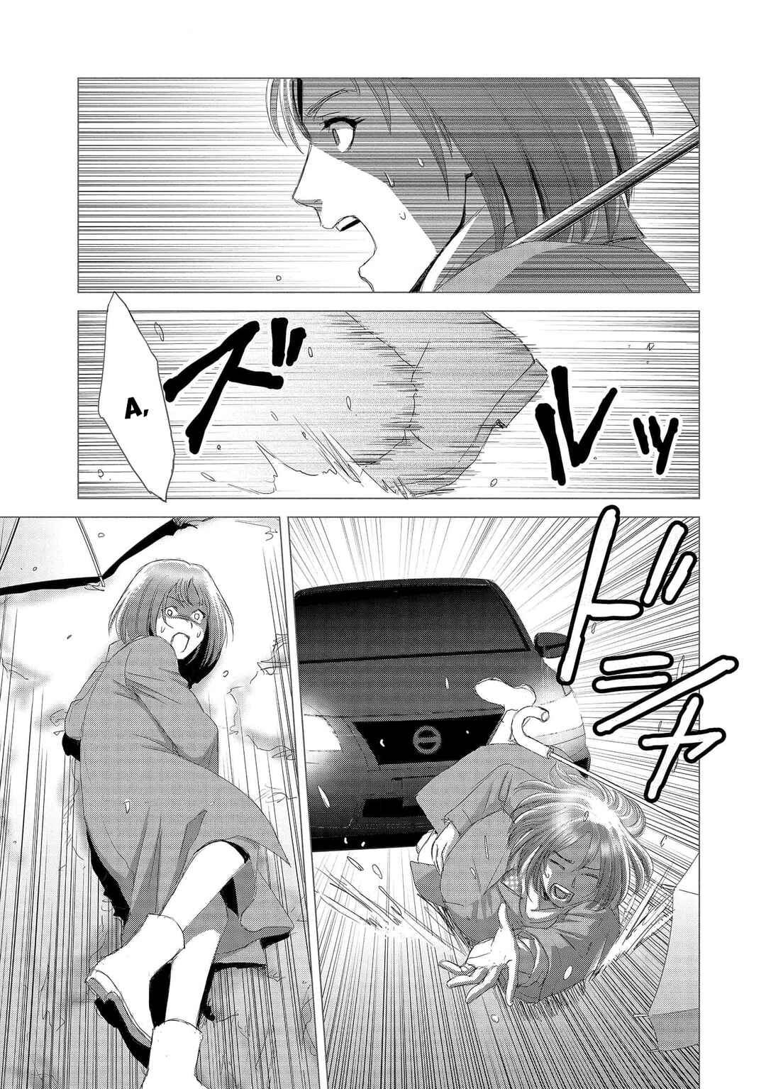 Shoujo no Ori Chapter 8 - Page 26