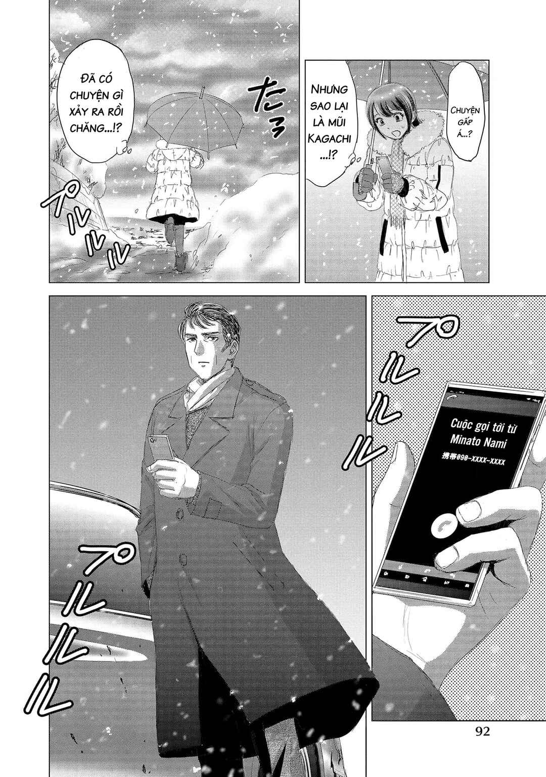 Shoujo no Ori Chapter 8 - Page 31