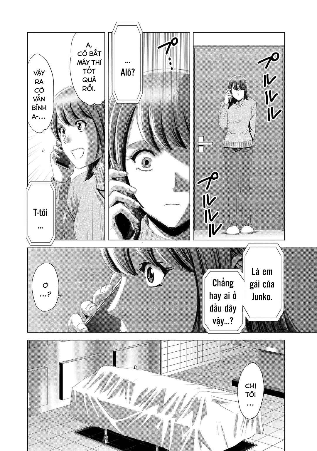 Shoujo no Ori Chapter 8 - Page 7