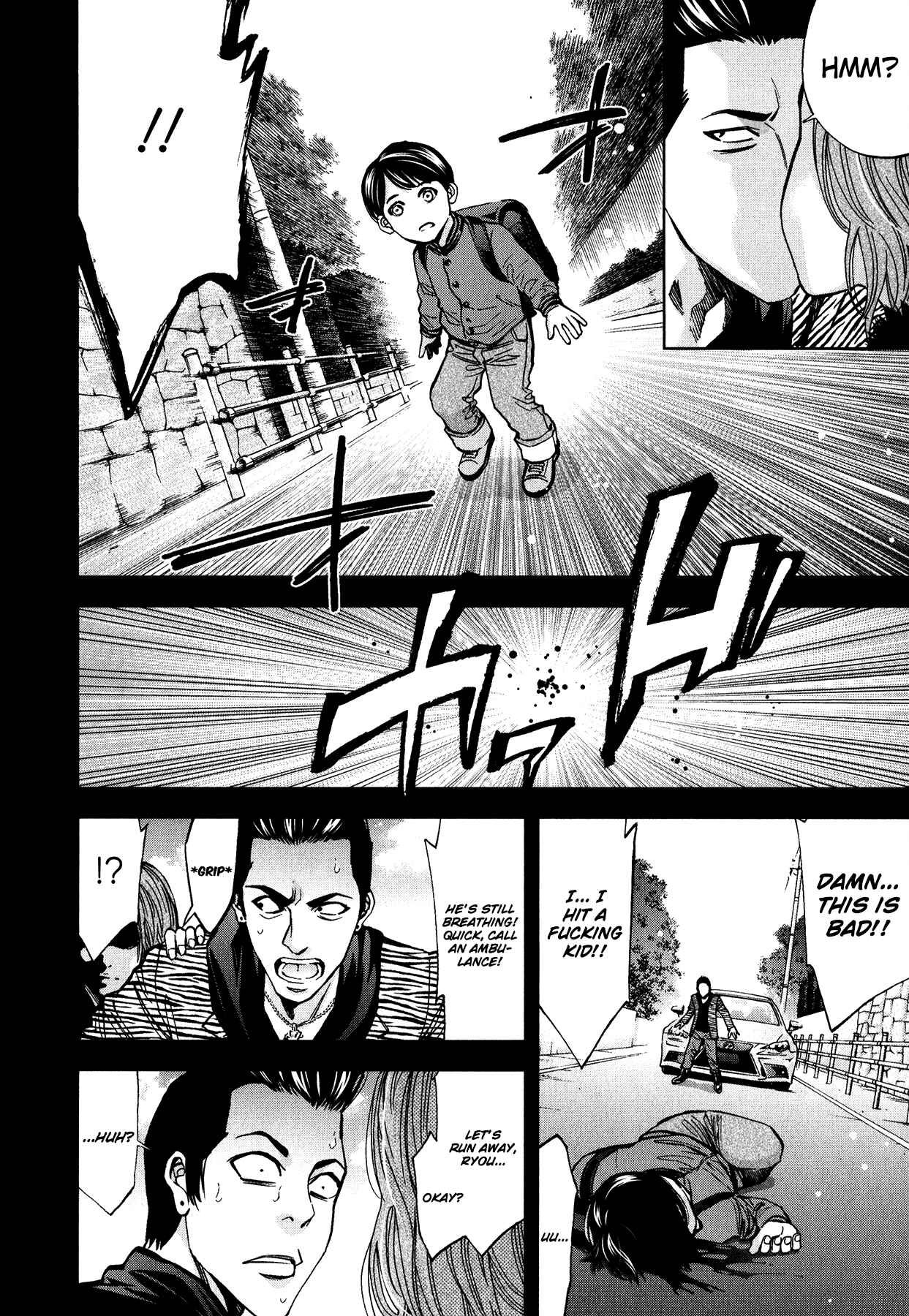 Funouhan Chapter 12 - Page 21