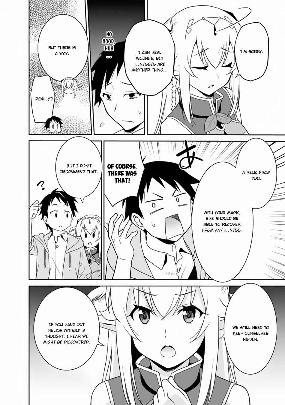 Saikyou no Shuzoku ga Ningen Datta Ken Chapter 8 - Page 11