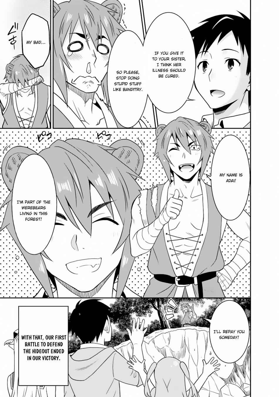 Saikyou no Shuzoku ga Ningen Datta Ken Chapter 8 - Page 14