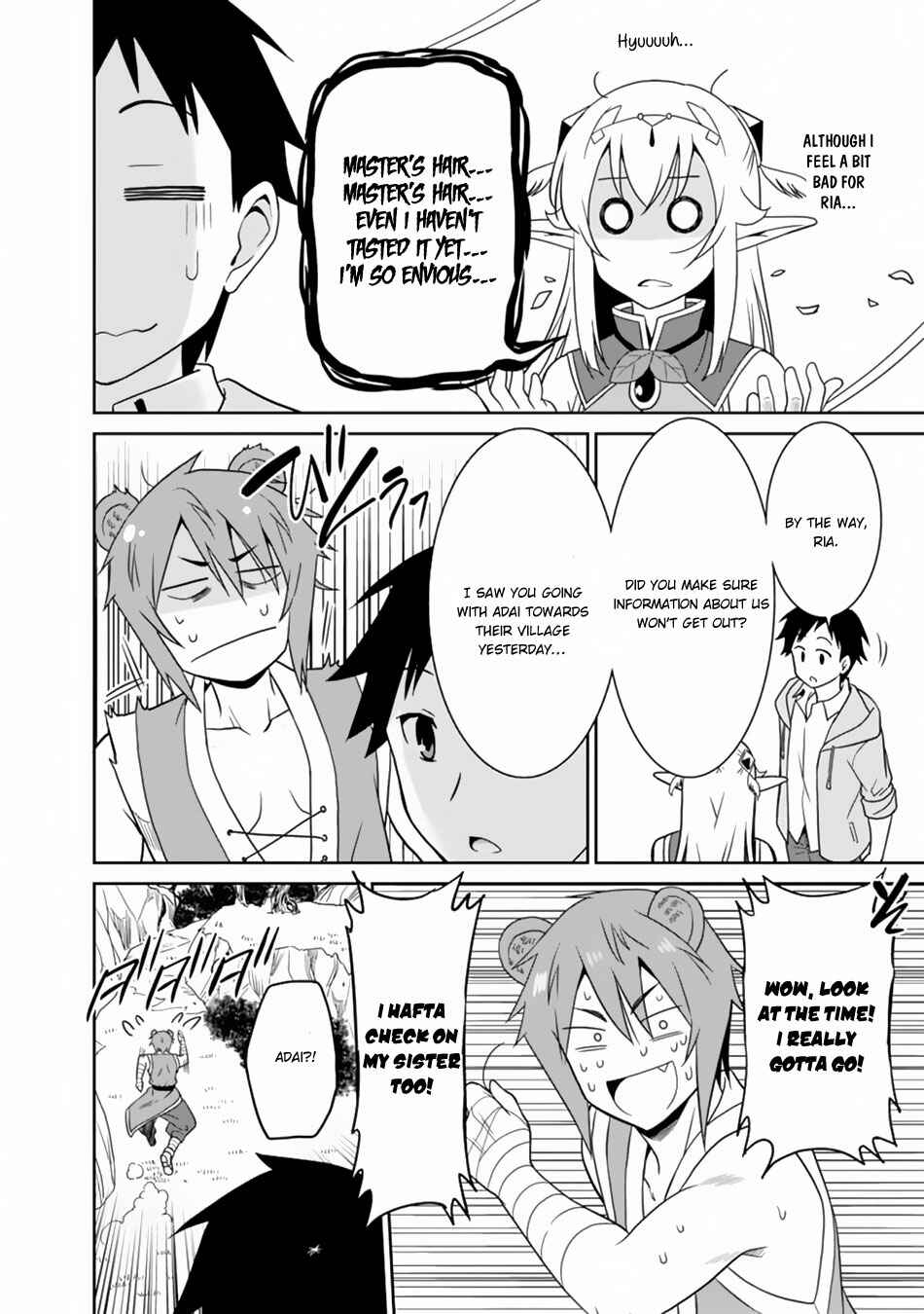 Saikyou no Shuzoku ga Ningen Datta Ken Chapter 8 - Page 17