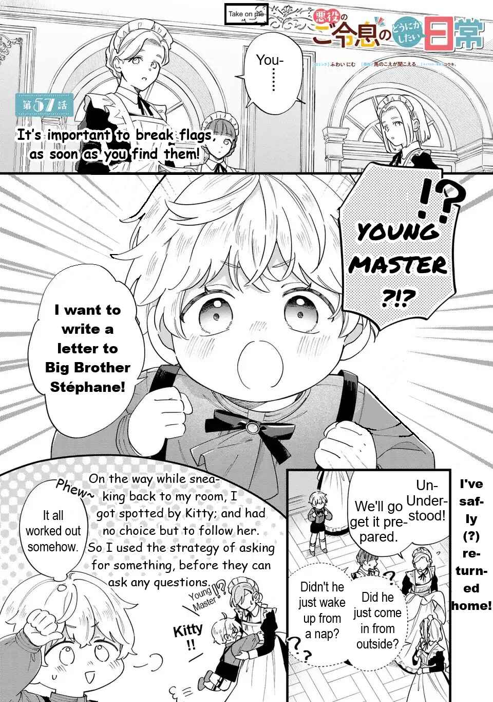 Akuyaku no Goreisoku no Dou ni ka Shitai Nichijou Chapter 57 - Page 3