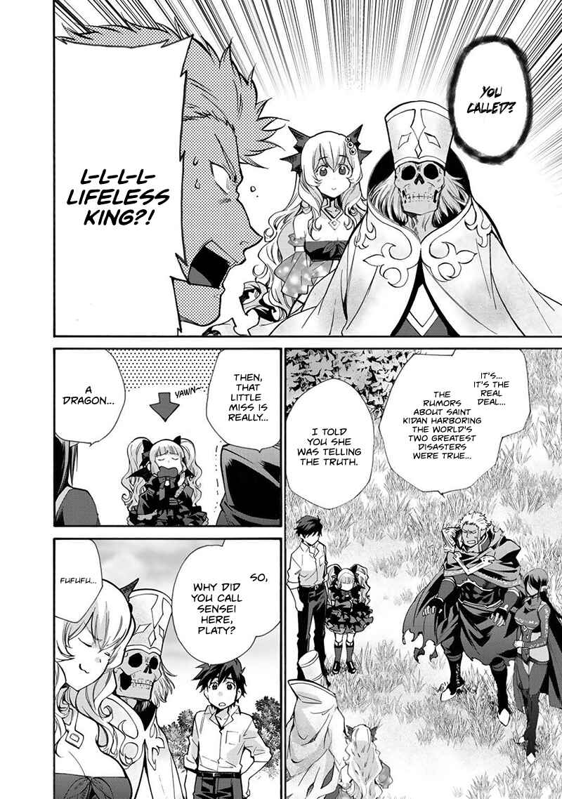 Isekai de Tochi o Katte Noujou o Tsukurou Chapter 15 - Page 7
