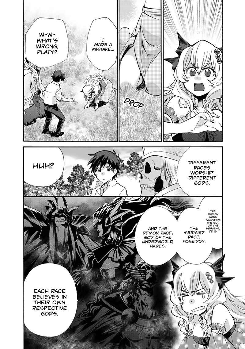 Isekai de Tochi o Katte Noujou o Tsukurou Chapter 15 - Page 9