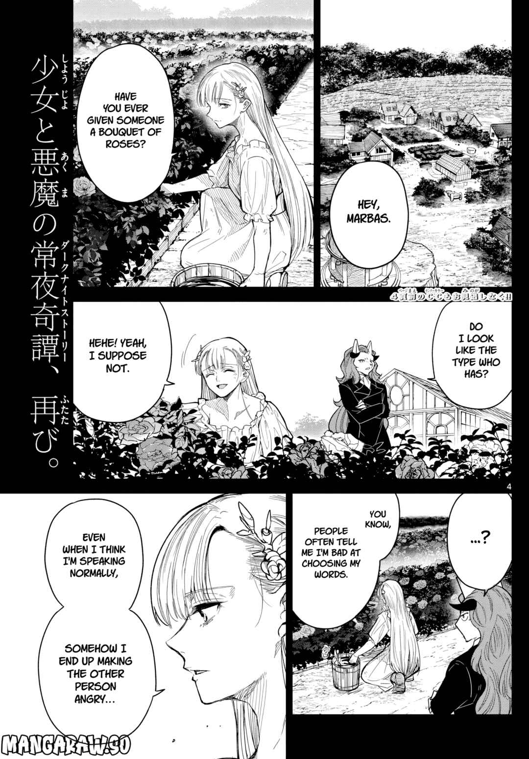 The Tale of the Outcasts: The Flame Knight Chapter 1 - Page 3