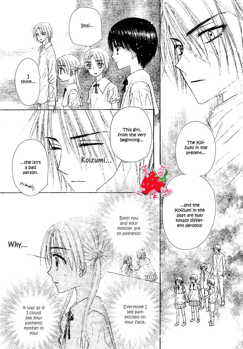 Gakuen Alice Chapter 105 - Page 10
