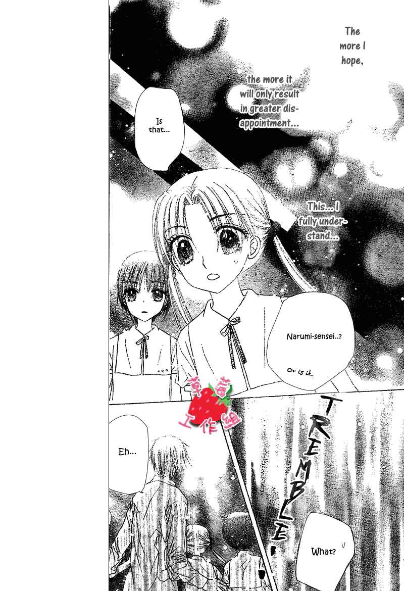 Gakuen Alice Chapter 105 - Page 15