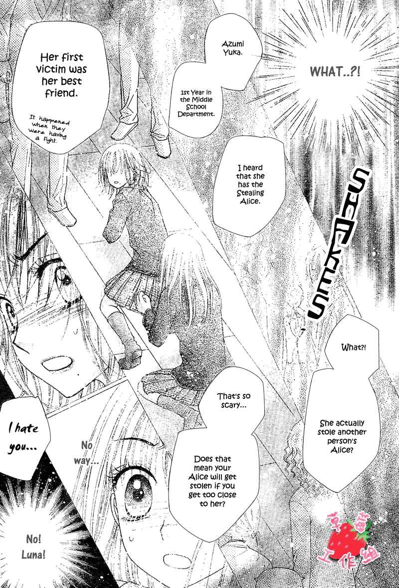 Gakuen Alice Chapter 105 - Page 17
