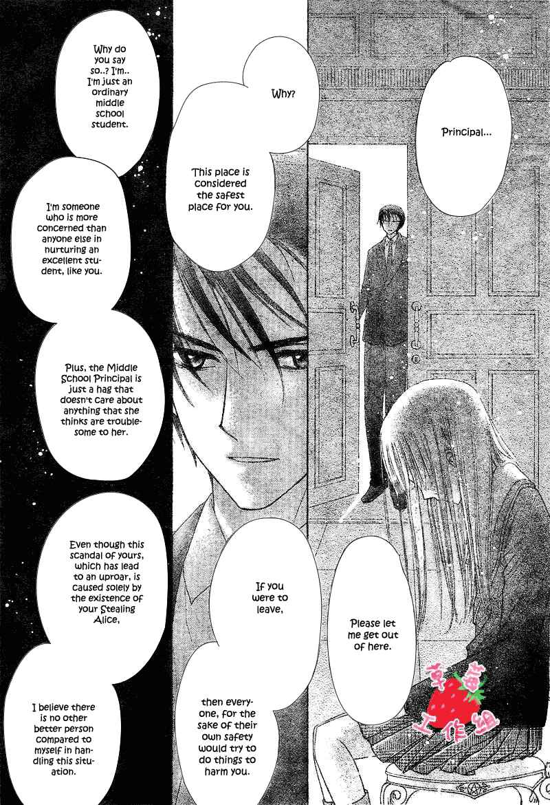 Gakuen Alice Chapter 105 - Page 25
