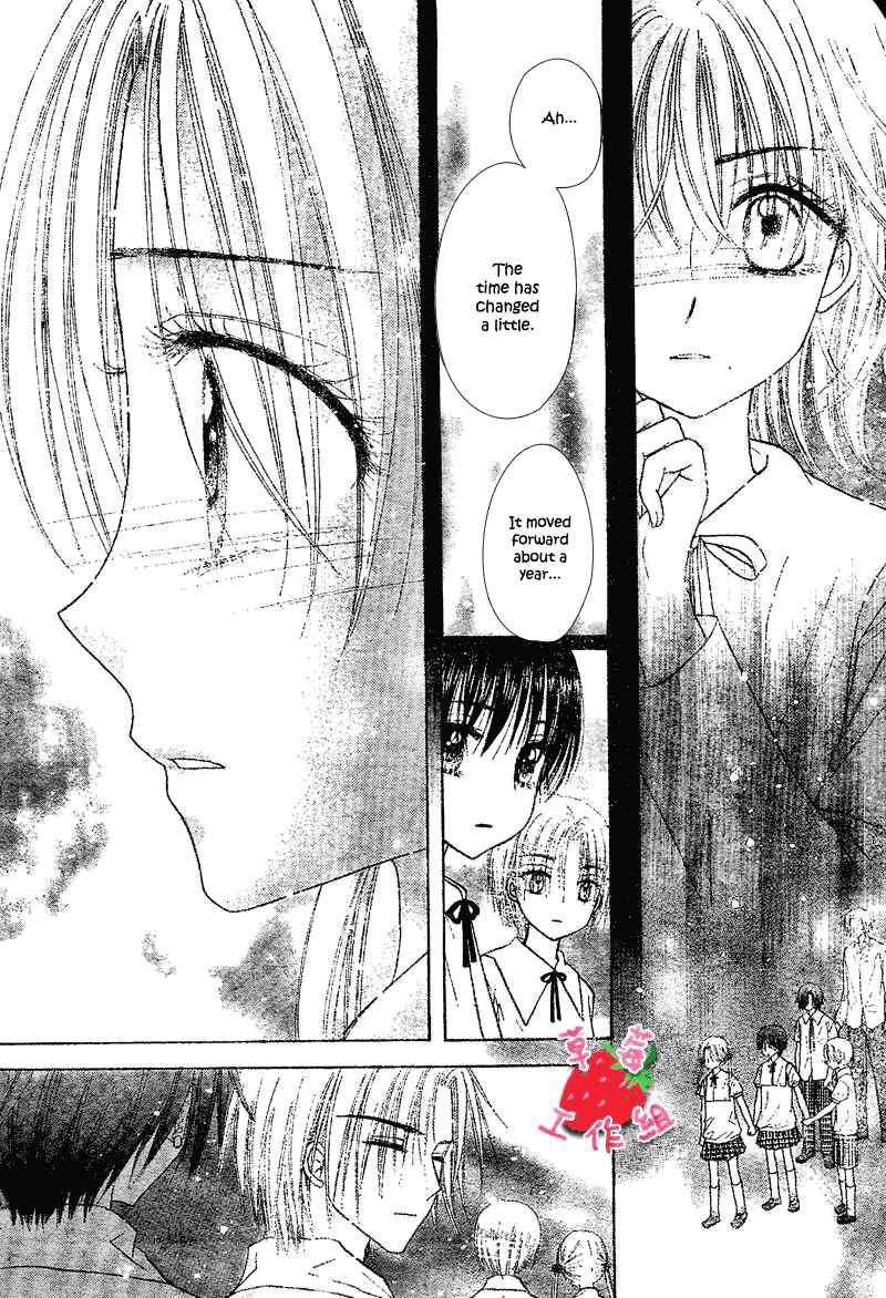 Gakuen Alice Chapter 105 - Page 28