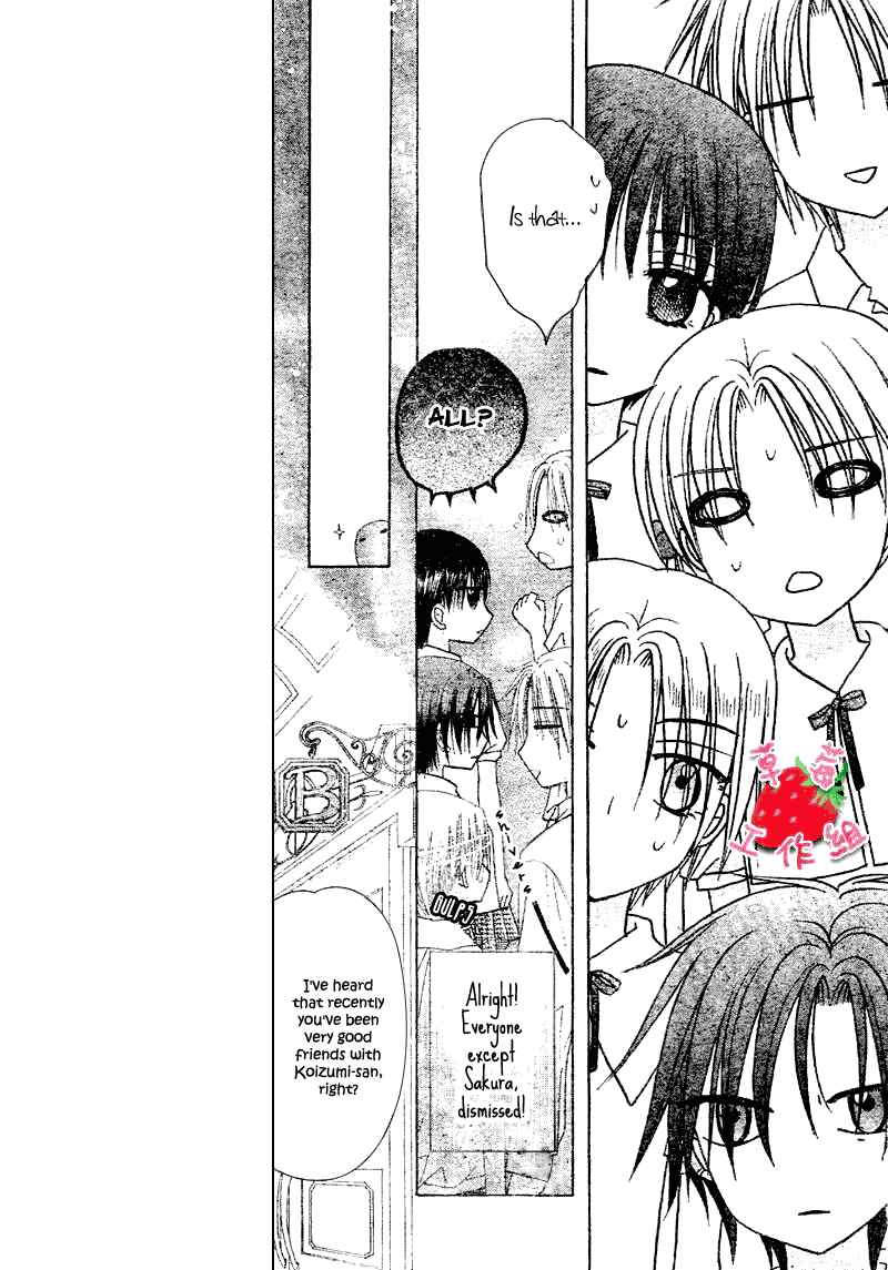 Gakuen Alice Chapter 105 - Page 4