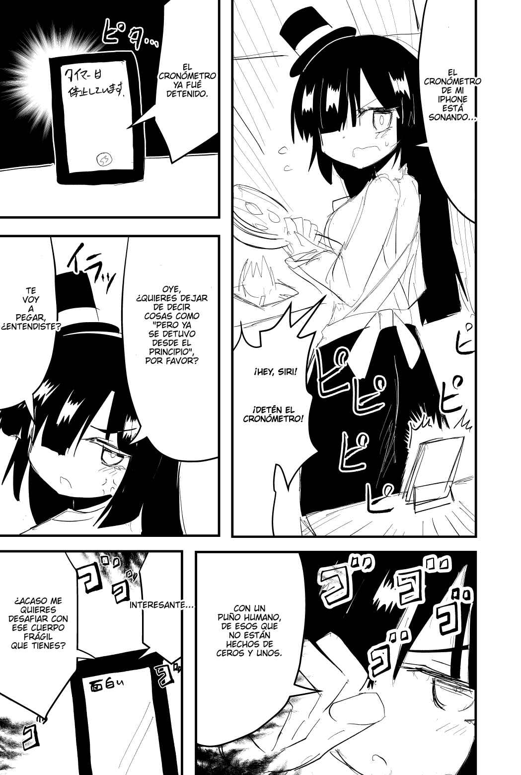 Indozou No Nikki Manga Chapter 27 - Page 1
