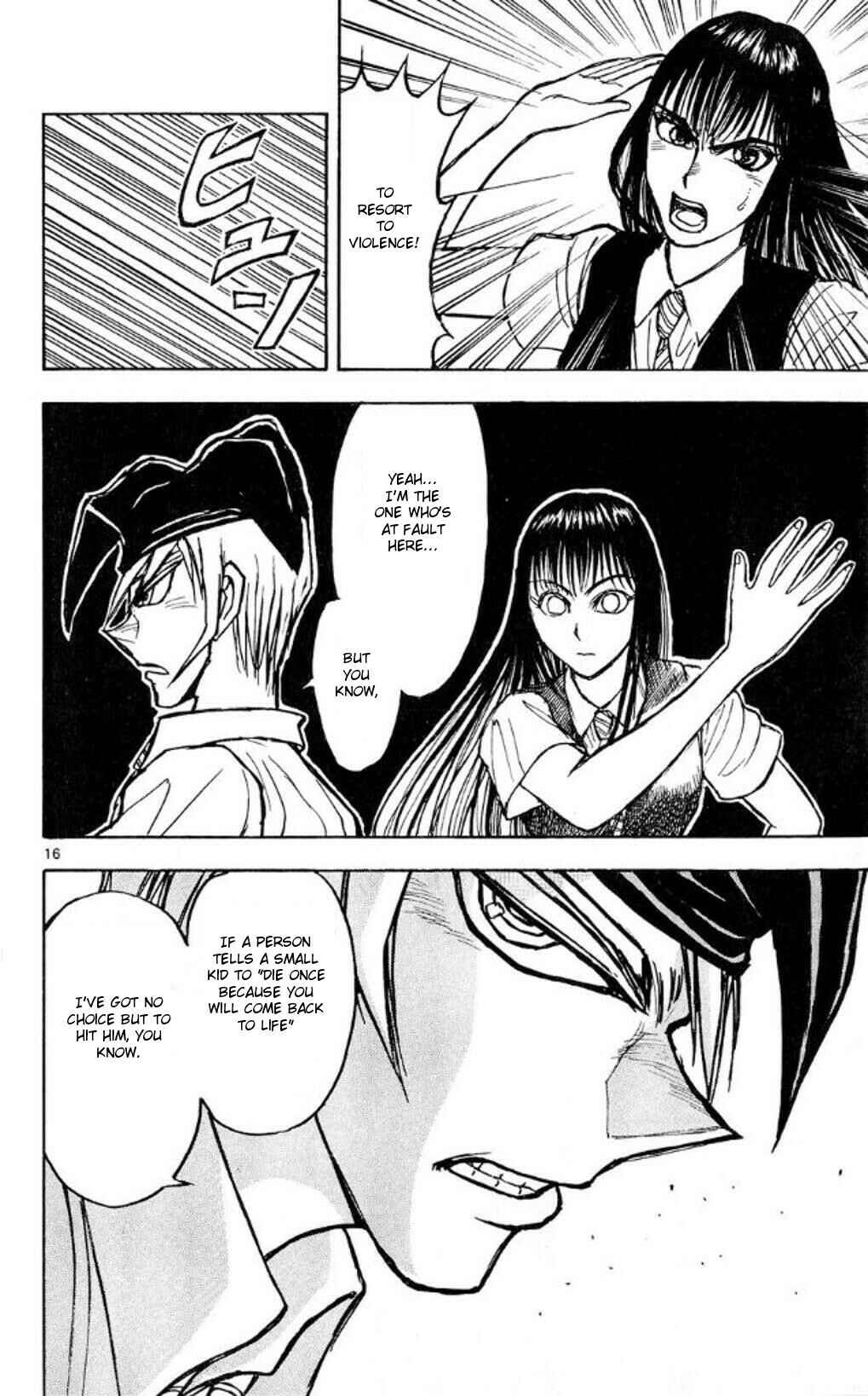Moonlight Act Chapter 42 - Page 15