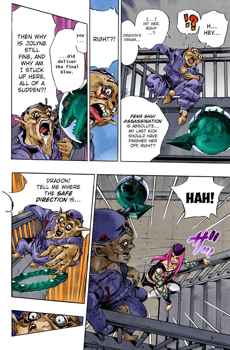 JoJo no Kimyou na Bouken: Part 6 - Stone Ocean Color-ban Chapter 74 - Page 7