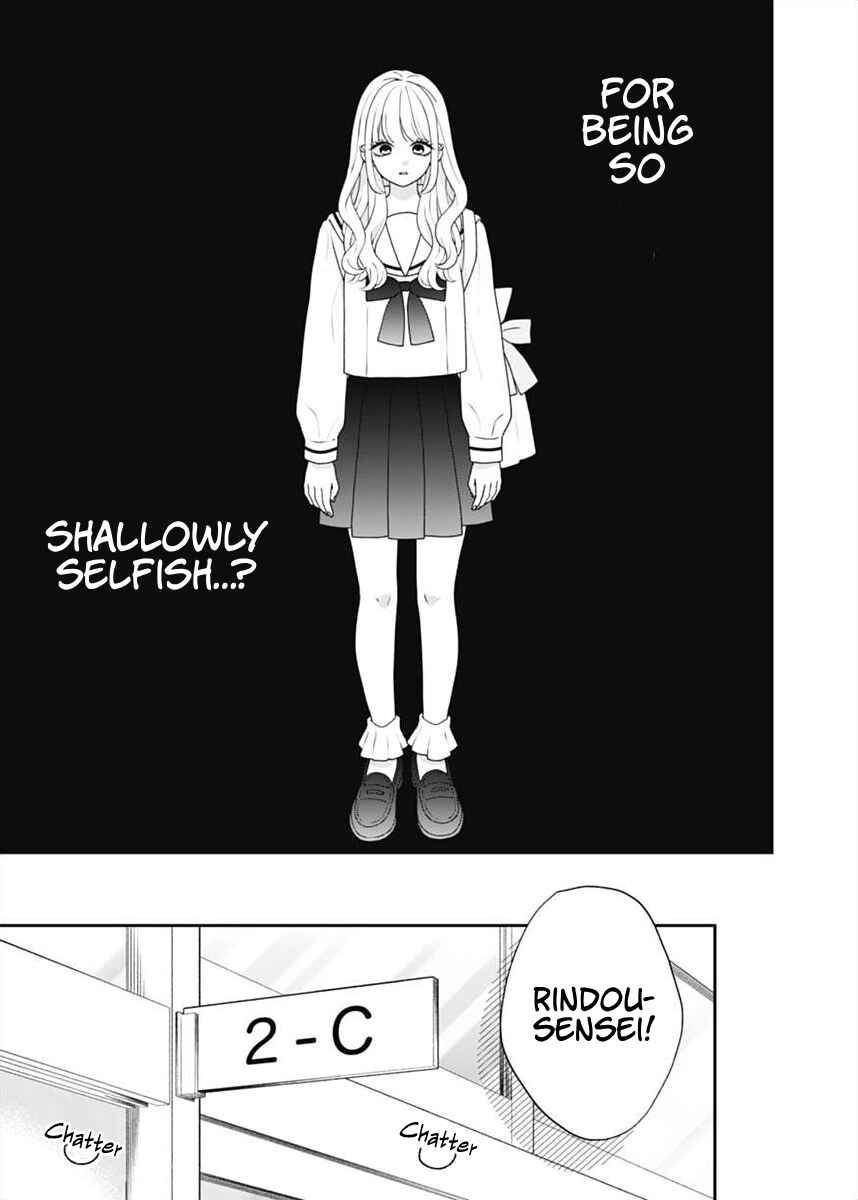 I Can Die For You Chapter 4 - Page 13