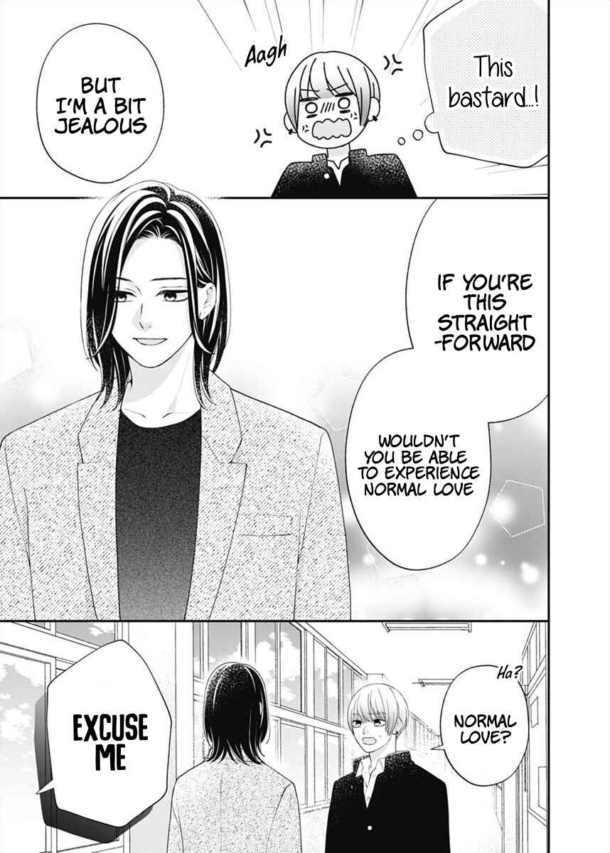 I Can Die For You Chapter 4 - Page 17