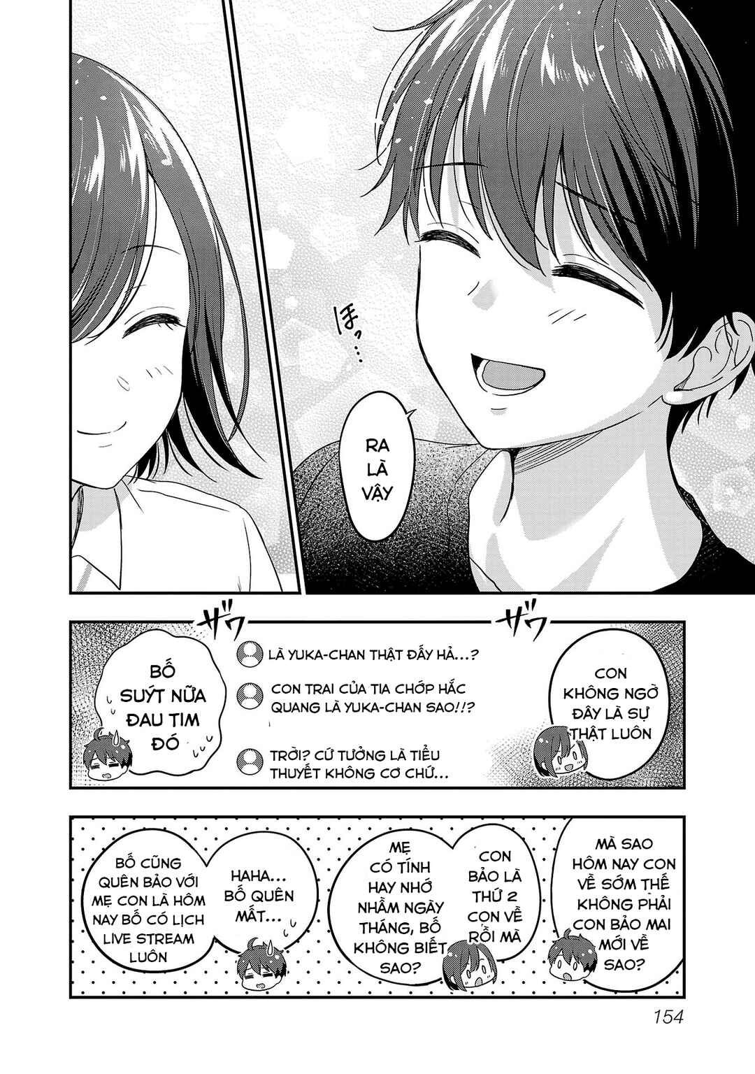 Shitsurenshita node Vtuber Hajimetara Toshiue no Onee-san ni Motemashita Chapter 24 - Page 15