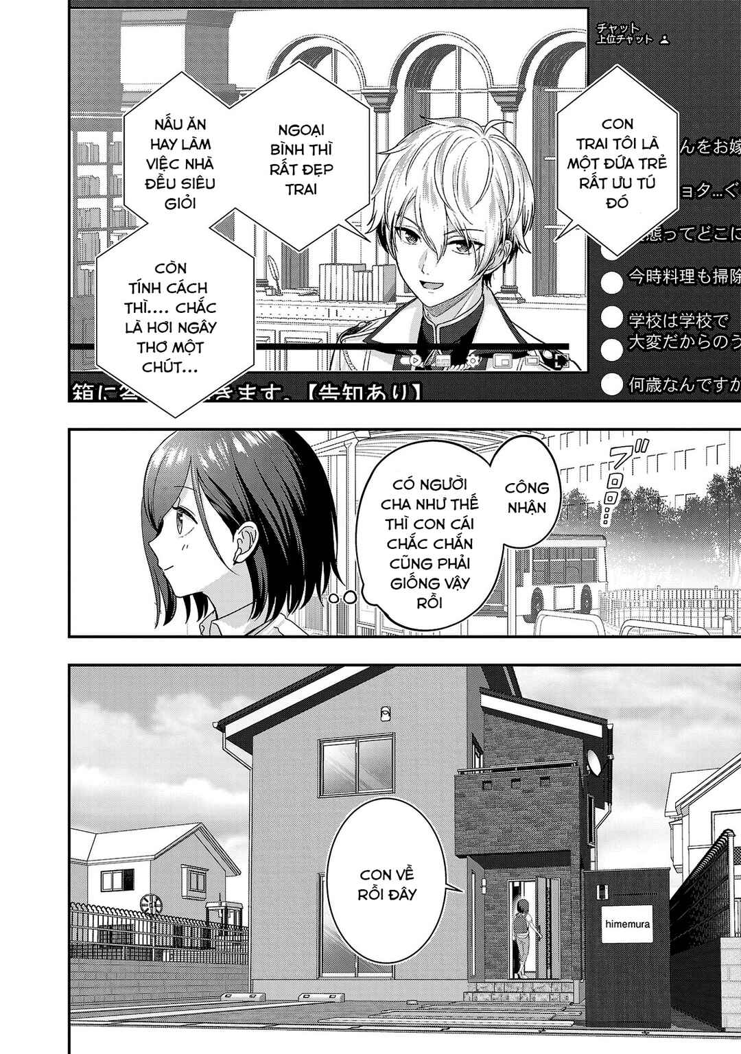 Shitsurenshita node Vtuber Hajimetara Toshiue no Onee-san ni Motemashita Chapter 24 - Page 3