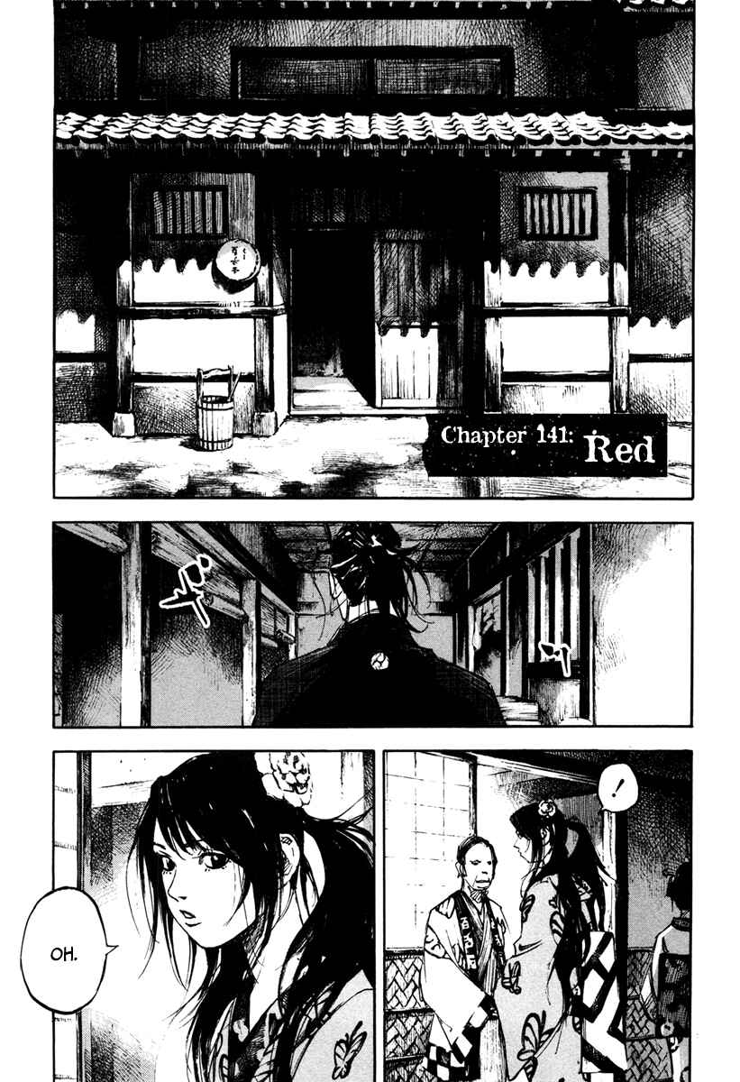 Sidooh Chapter 141 - Page 2