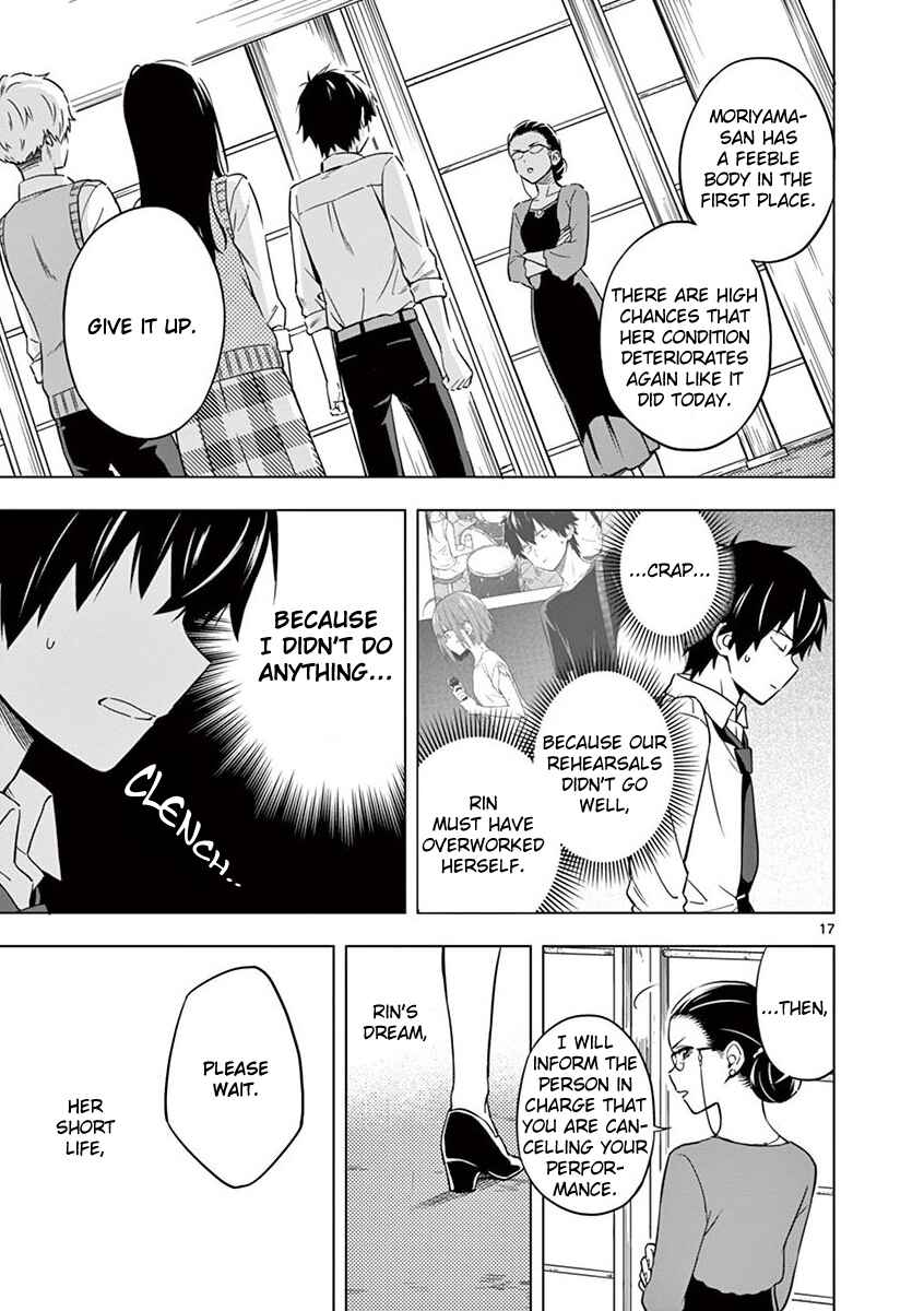 Nidome no Natsu, Nidoto Aenai Kimi Chapter 8 - Page 17