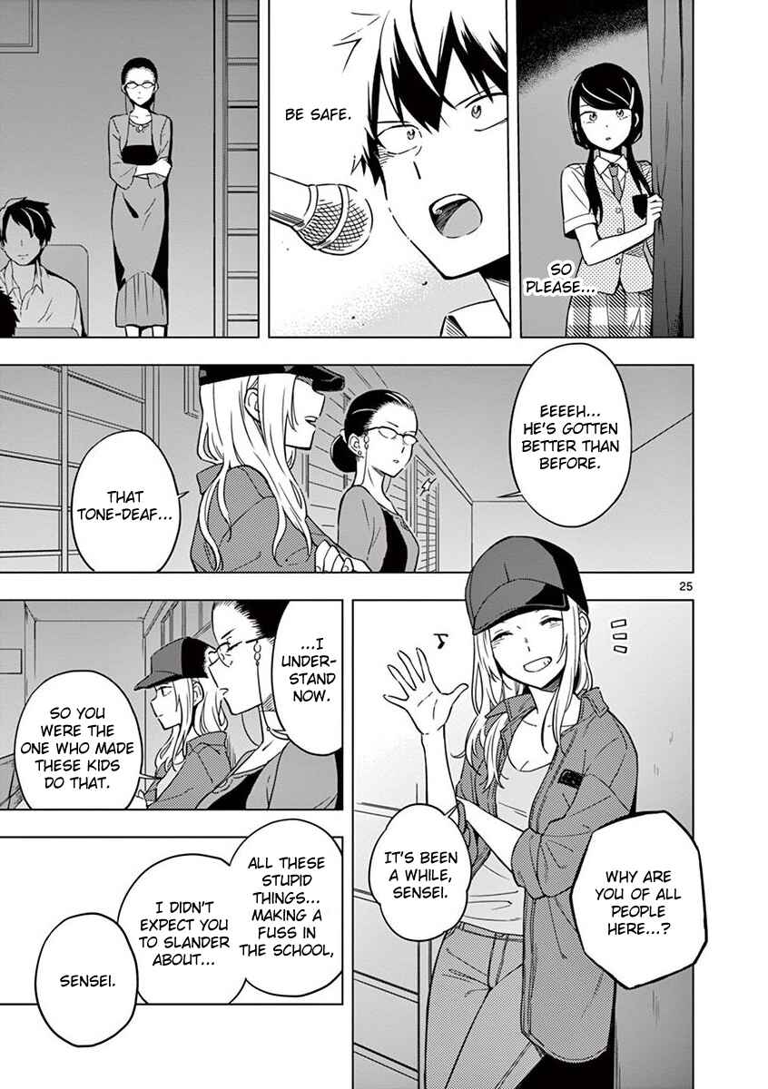 Nidome no Natsu, Nidoto Aenai Kimi Chapter 8 - Page 25