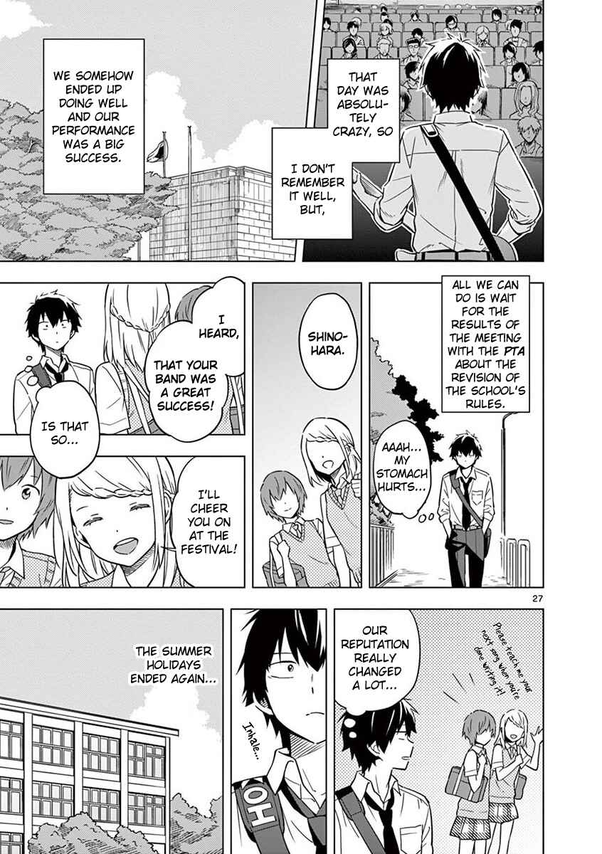Nidome no Natsu, Nidoto Aenai Kimi Chapter 8 - Page 27