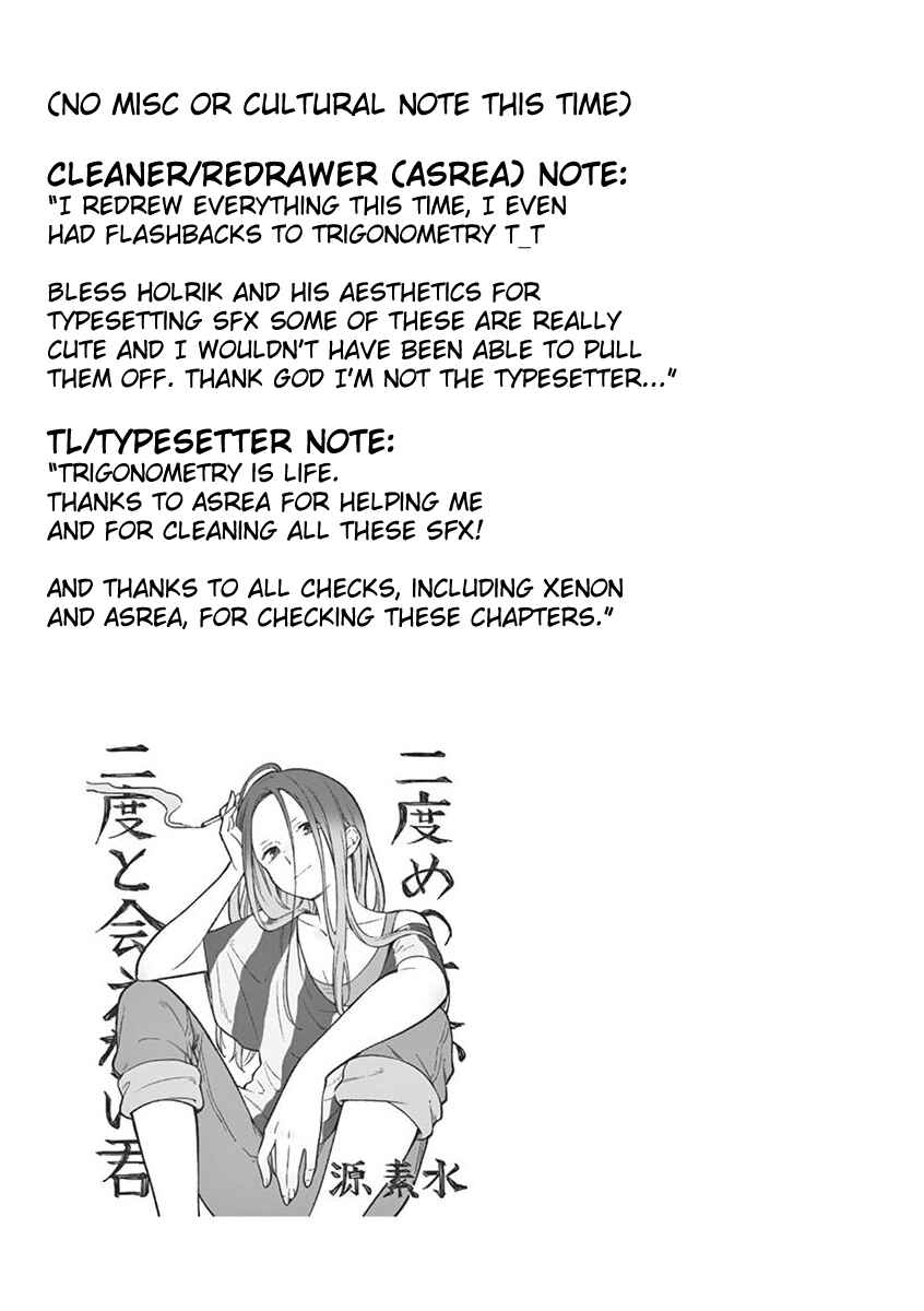 Nidome no Natsu, Nidoto Aenai Kimi Chapter 8 - Page 33
