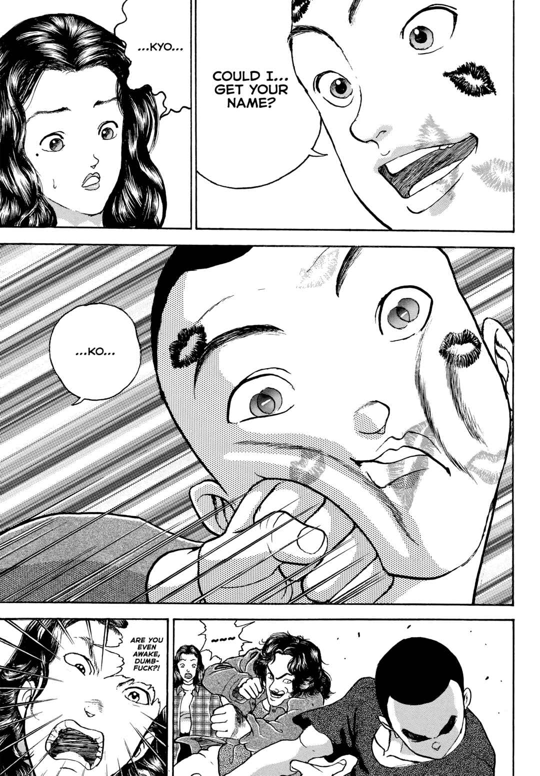 Keisuke Itagaki's Elusive Uncollected Works Chapter 2 - Page 11