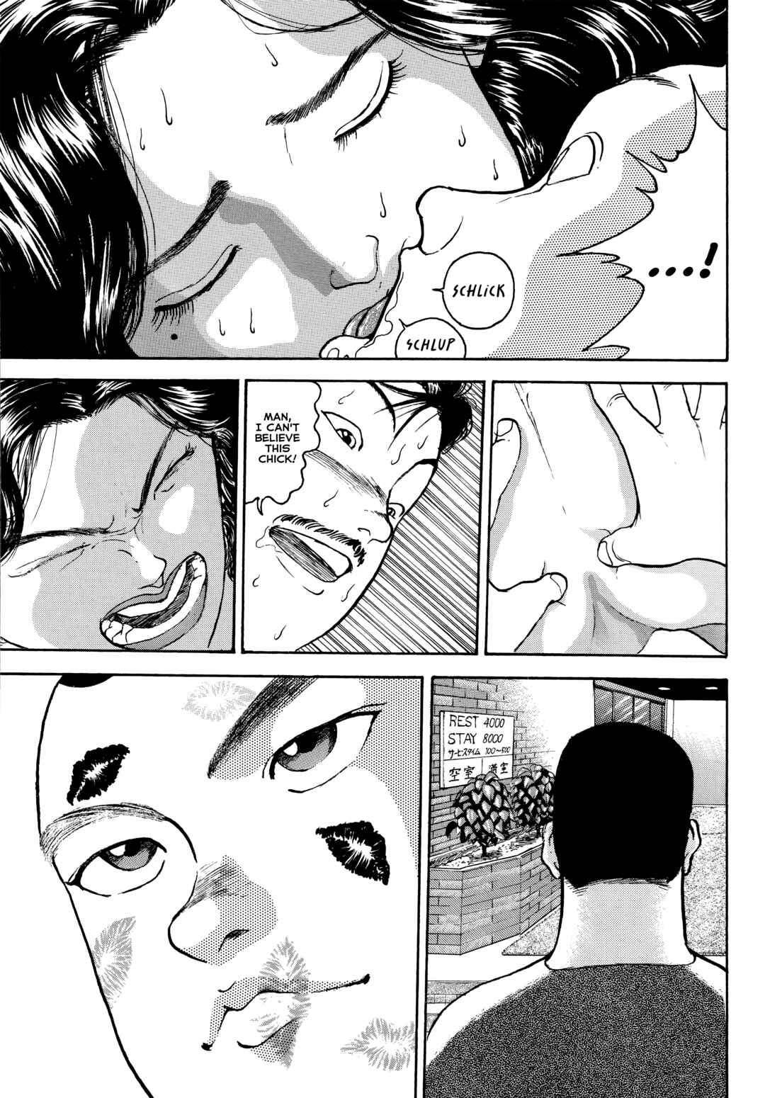 Keisuke Itagaki's Elusive Uncollected Works Chapter 2 - Page 19